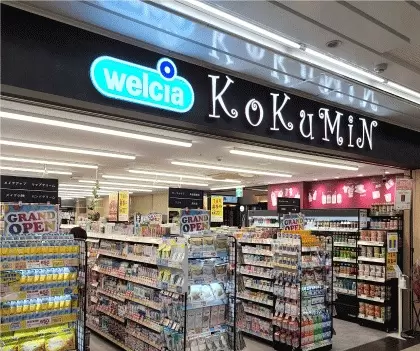 【2025最新】大阪難波站清晨營業的餐廳及便利商店介紹