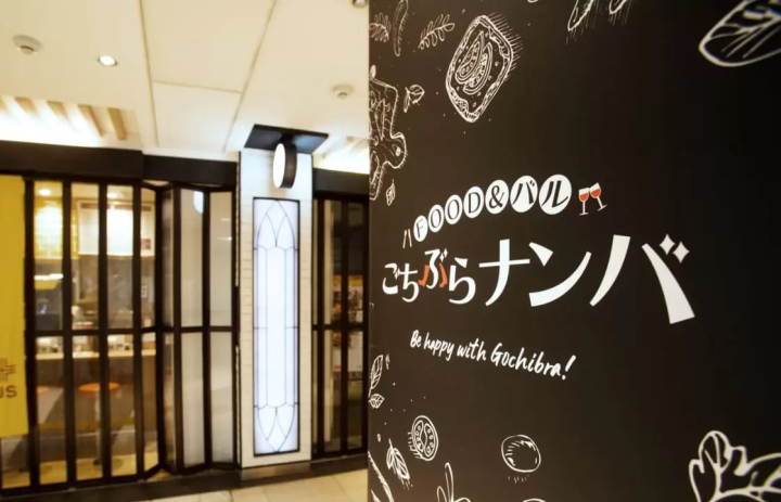[2025 Latest] Introducing Restaurants and Convenience Stores in Osaka Namba Station that are Open Early in the Morning