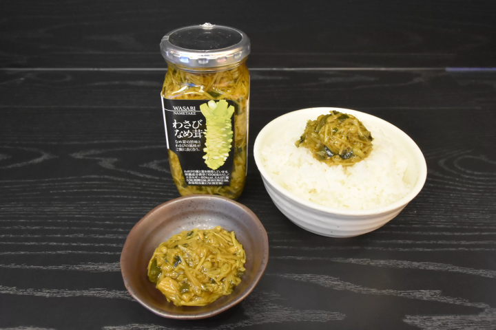 A comprehensive guide to Izukogen Travel Station Granpal Port, offering a wide selection of Izu cuisine and souvenirs!