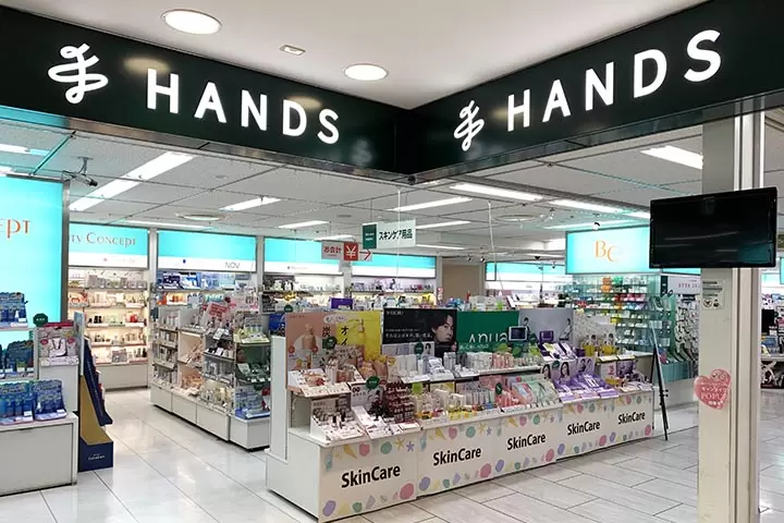 Summer Sale 2025 at Hands Nagoya - Easy Access from JR Nagoya Station
