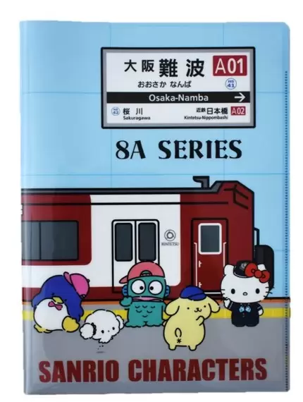 Cute merchandise featuring designs of Kintetsu Railways and Sanrio characters is now on sale!