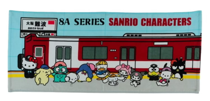 Cute merchandise featuring designs of Kintetsu Railways and Sanrio characters is now on sale!