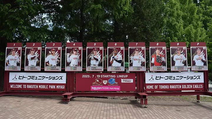 東北樂天金鷹主場 楽天モバイルパーク宮城 玩樂攻略｜一次感受東北魅力