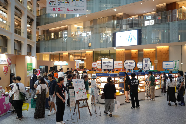 [Event to be held in Tokyo in September 2025] An event where you can buy local specialties from all over Japan!