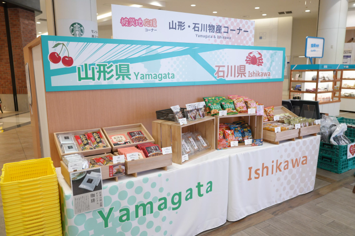 [Event to be held in Tokyo in September 2025] An event where you can buy local specialties from all over Japan!