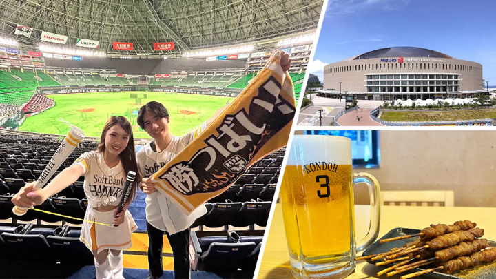 How to enjoy MIZUHO PayPay Dome FUKUOKA, home of the Fukuoka SoftBank HAWKS