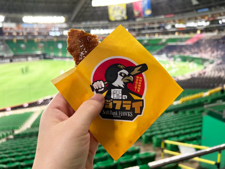 "Hawk's Fried Horse Mackerel"