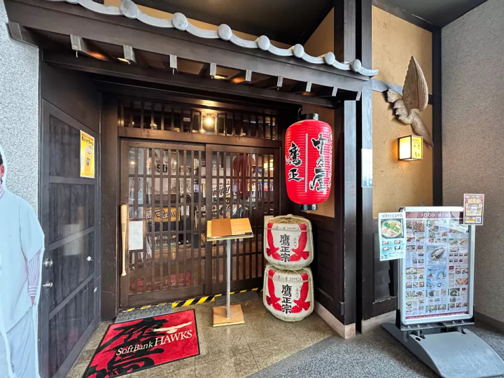 Entrance to Torikawa Takenoya Takamasa