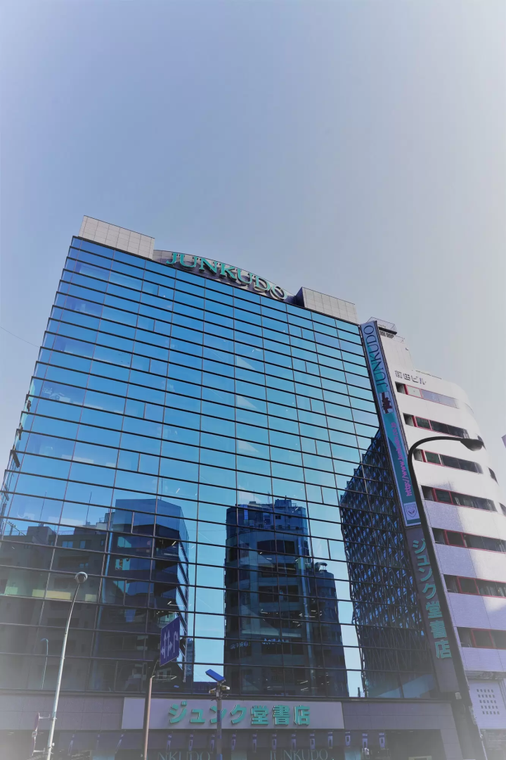 淳久堂書店池袋本店