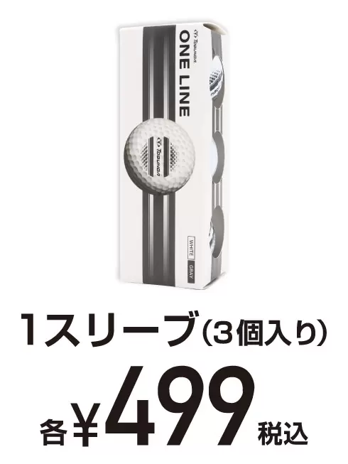 "บิน! เส้นที่นำไปสู่ถ้วย" ลูกกอล์ฟอย่างเป็นทางการ "TOBUNDA ONE LINE"