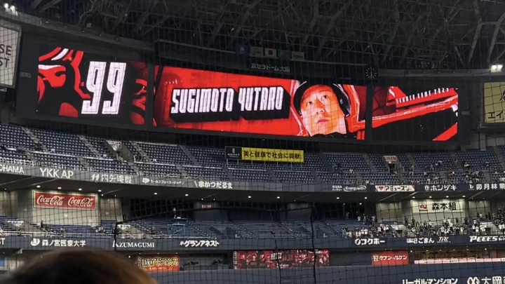 How to Enjoy Kyocera Dome Osaka, Home of the Orix Buffaloes: Food, Seats & Things to Do