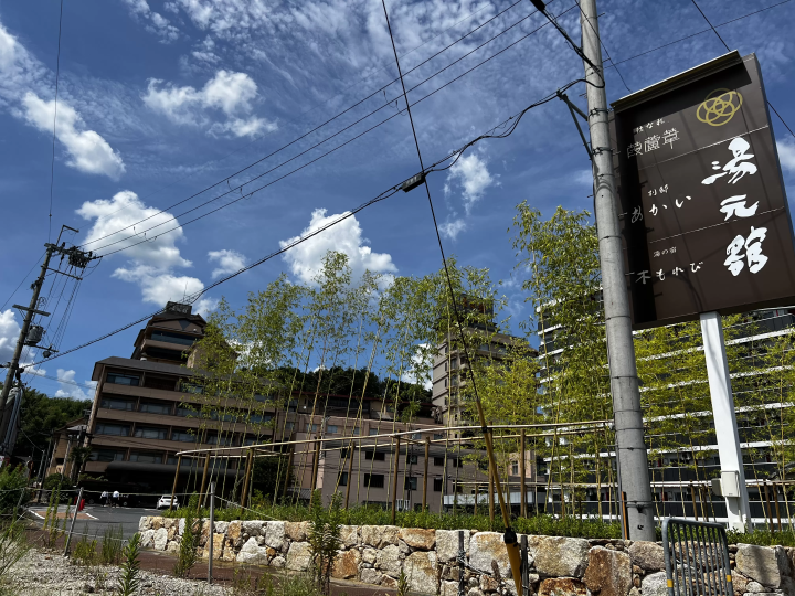 How to Access Ogoto Onsen at Lake Biwa｜Quick Hot Spring Getaway 20 Min from Kyoto & Osaka
