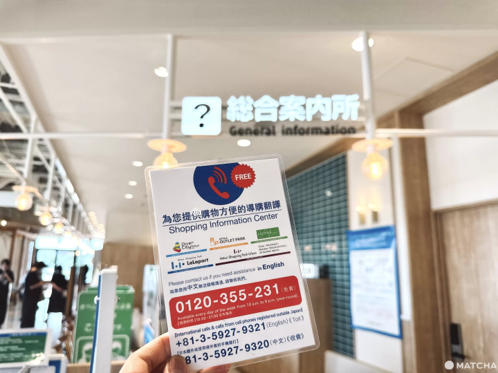 MITSUI OUTLET PARK SENDAI PORT: Shopping, Food, and a Ferris Wheel in One Place!