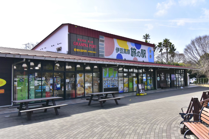 A comprehensive guide to Izukogen Travel Station Granpal Port, offering a wide selection of Izu cuisine and souvenirs!