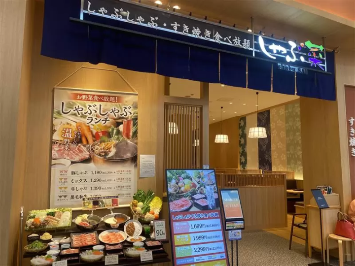 Nagoya AEON Mall Atsuta: Best Spot for Shopping, Gourmet & Souvenirs