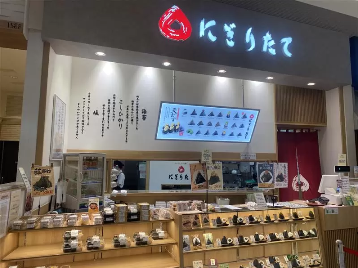 Nagoya AEON Mall Atsuta: Best Spot for Shopping, Gourmet & Souvenirs