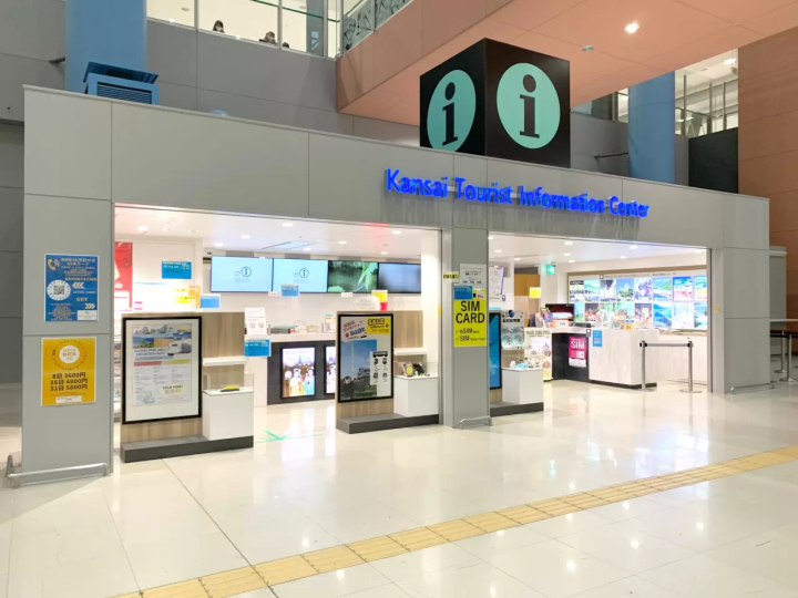 关西旅游信息中心 