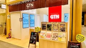 GTN羽田机场花园店 