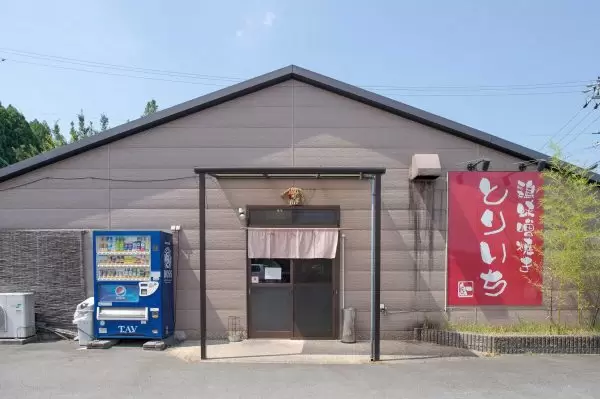 三重县松阪市的灵魂美食No.1！什么是“松阪Chicken Yakiniku”？