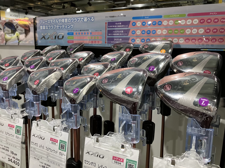 [Coupon available] The popular XXIO 13 is finally on sale!