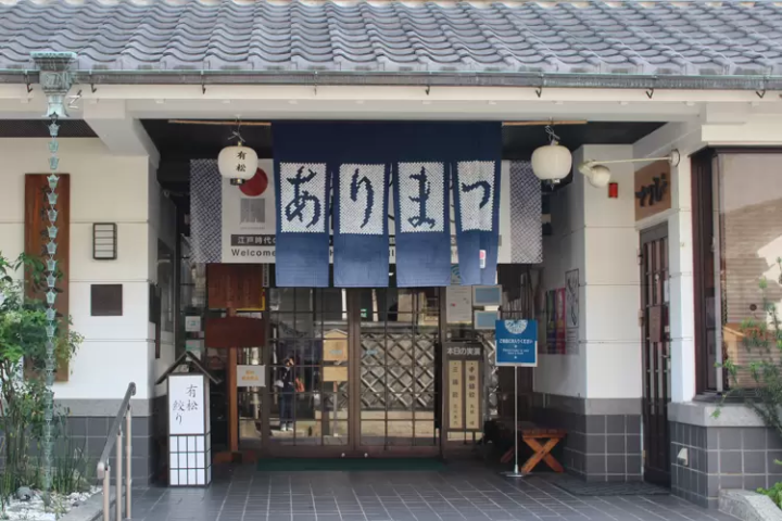 [Nagoya] Arimatsu Shibori has been around for 400 years because it's fun