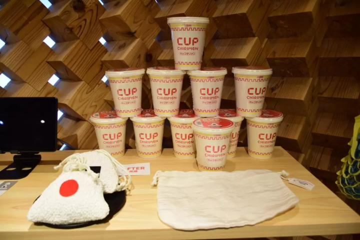 Uncover the secrets of Tango Chirimen at TANGO OPEN CENTER