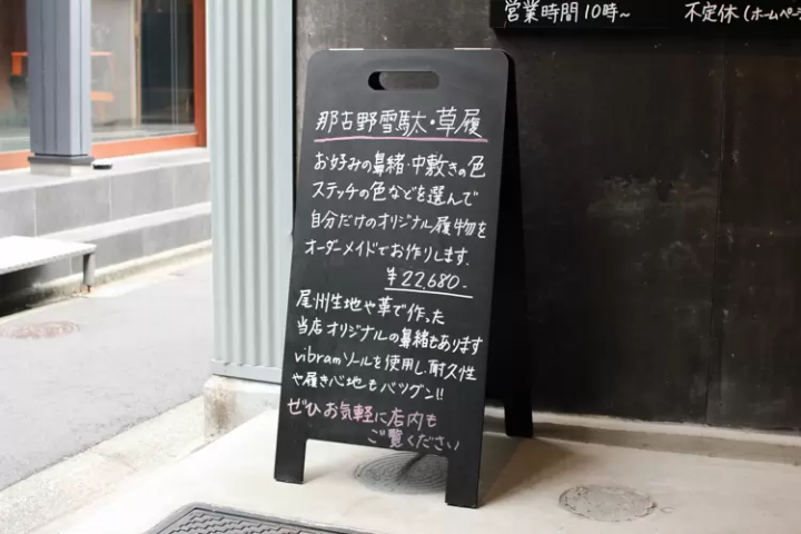 [Nagoya] Creating a place where people can connect with each other