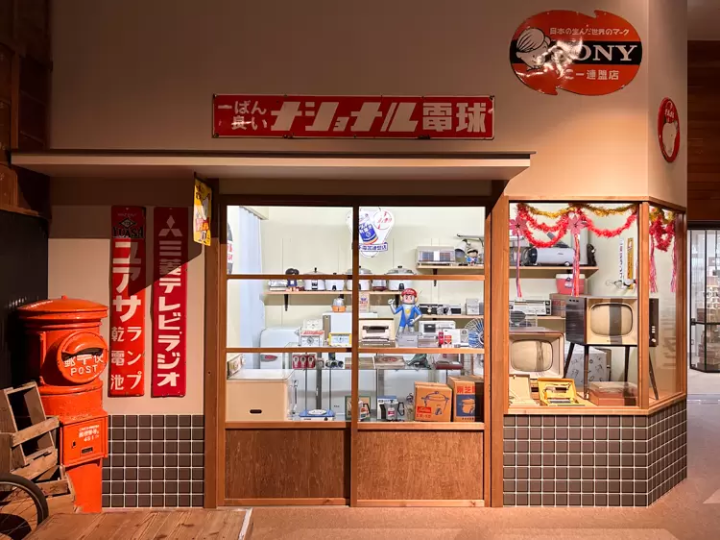 [Nagoya] A Showa retro space where people gather and have conversations