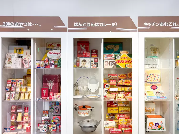 [Nagoya] A Showa retro space where people gather and have conversations