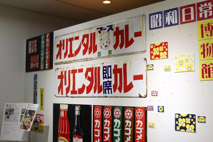 [Nagoya] A Showa retro space where people gather and have conversations