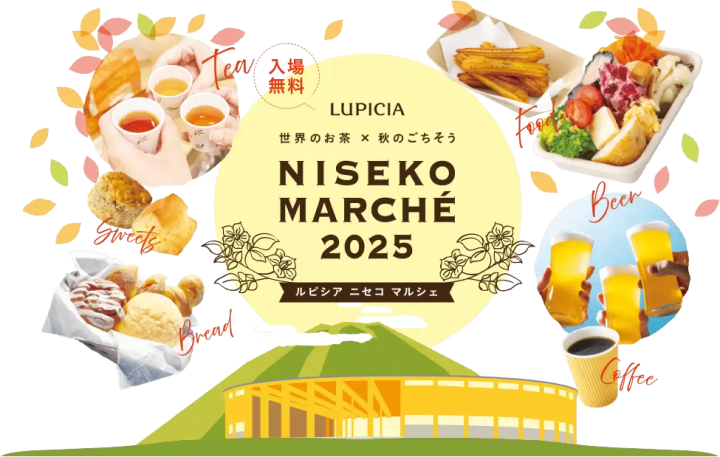 【2025最新】北海道二世谷四季活動指南！煙火、單車騎行等精彩登場