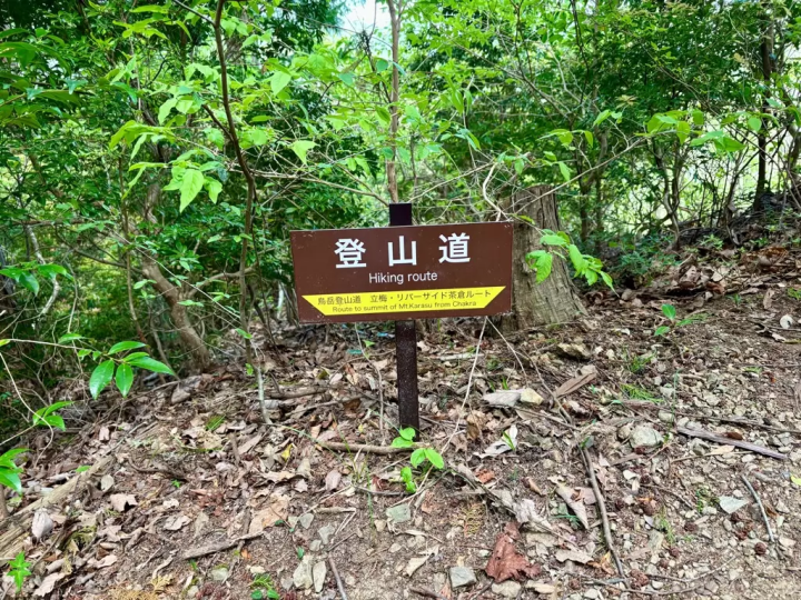 Mt. Karasudake Day Trip Itinerary: Beginner-friendly Hiking in Matsusaka’s Lush Forests