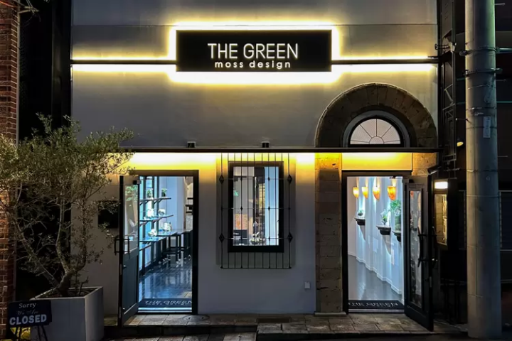 [นาโกย่า] โลกแห่งมอสเทอเรียม ที่คุณสามารถทอ "ชิ้นส่วนเล็กๆ ของธรรมชาติ" ของคุณเองได้