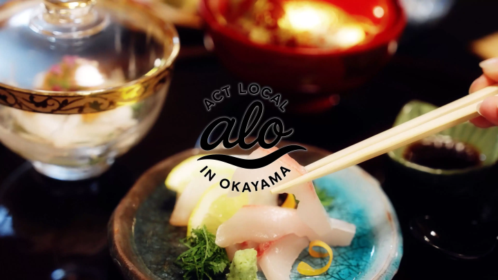Video theme: Okayama food and sake (to be released sequentially)<br>