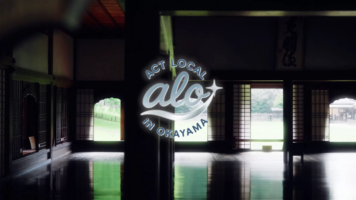 Video theme: Traditional culture of Okayama(to be released sequentially)<br>