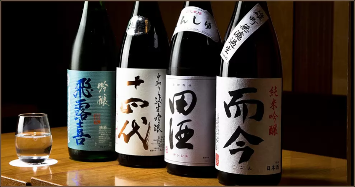 Source: Japanese Sake Restaurant Sanichimarusen