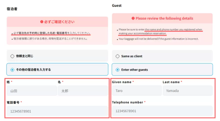 Same-day delivery from station lockers to your hotel! Leave your luggage with Multi-Ecube and enjoy hands-free sightseeing