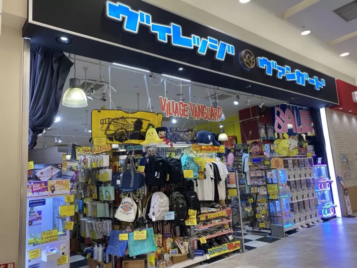 Nagoya AEON Mall Atsuta: Best Spot for Shopping, Gourmet & Souvenirs
