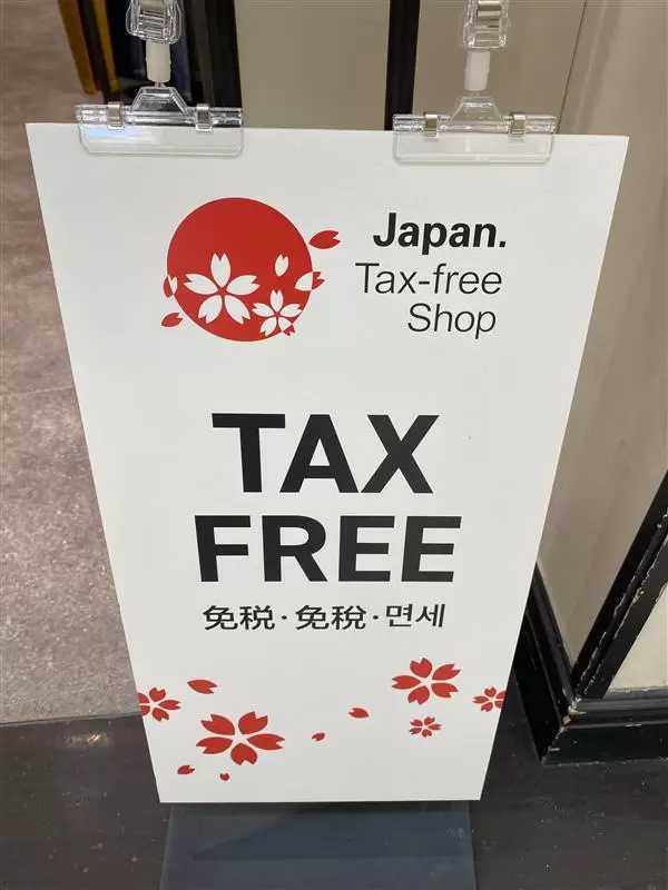 Nagoya AEON Mall Atsuta: Best Spot for Shopping, Gourmet & Souvenirs