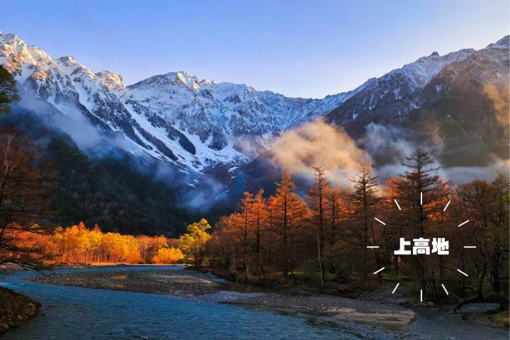 [Nagano] Kamikochi - A scenic stroll around Taisho Pond, Kappa Bridge, and Myojin Pond