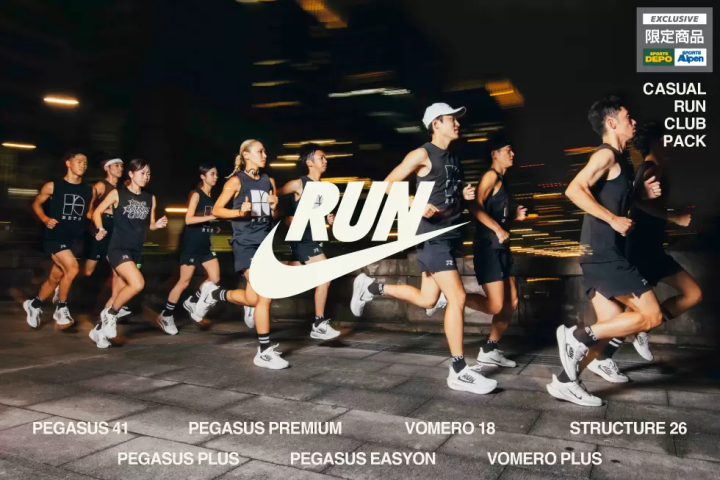 [Alpine Exclusive] The first running shoe collection to feature the RUN SWOOSH