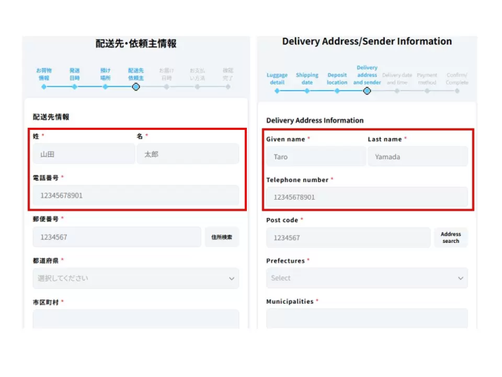 Souvenirs and goods can be delivered to your home from the station locker! Multi-Ecube is convenient for travel and expeditions