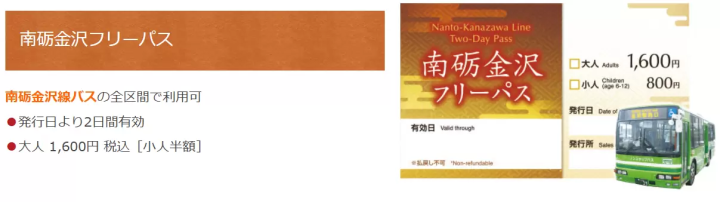 [Day trip from Kanazawa] Experience World Heritage Sites and craftsmanship. How to walk around Gokayama and Inami.
