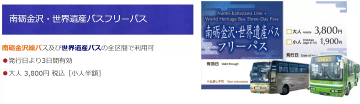 [Day trip from Kanazawa] Experience World Heritage Sites and craftsmanship. How to walk around Gokayama and Inami.