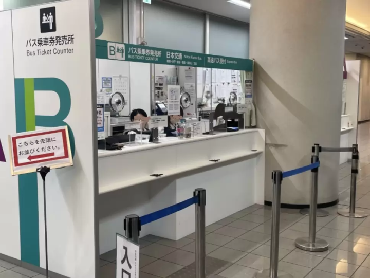 [2025 Update] How to purchase tickets at the OCAT Bus Terminal