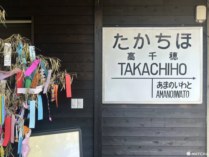 ออกเดินทางสู่ “จังหวัดมิยาซากิ” สถานที่พักใจท่ามกลางความสงบ! กับแผนทริป 2 วัน 1 คืนที่จะได้เพลิดเพลินกับธรรมชาติอันยิ่งใหญ่ อาหารเลิศรส และดินแดนศักดิ์สิทธิ์ในตำนาน