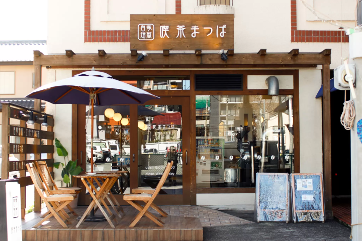 [名古屋]名古屋最古老的咖啡店致力於家庭烘焙咖啡