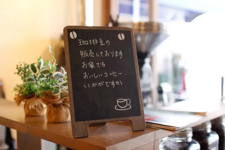 [Nagoya] Nagoya's oldest coffee shop's commitment to home-roasted coffee