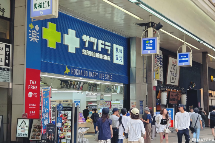【最新】狸小路商店街买药妆首选「札幌药妆 狸小路五丁目店」！人气必买商品、购物优惠、贴心服务大公开