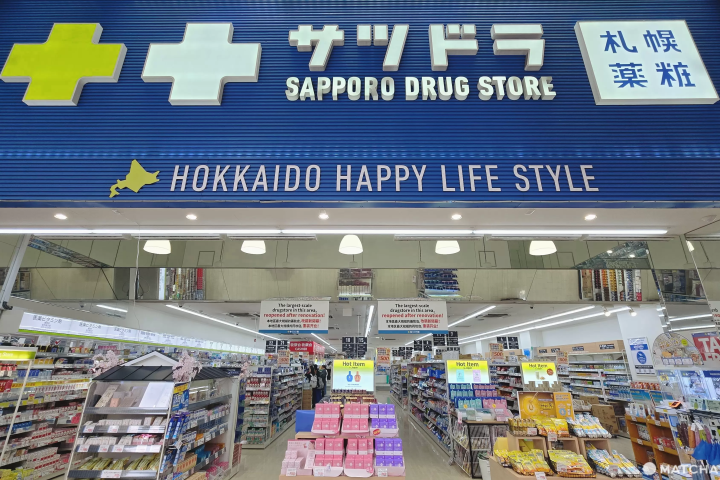 Sapporo SATUDORA Drugstore